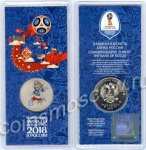 25 рублей 2018 г. Российская Федерация-135020 - реверс