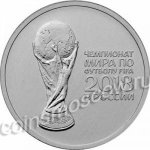 25 рублей 2018 г. Российская Федерация-135020 - аверс