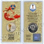 25 рублей 2018 г. Российская Федерация-135020 - реверс