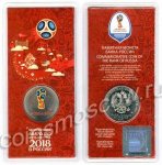 25 рублей 2018 г. Российская Федерация-135020 - реверс