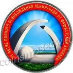25 рублей 2019 г. Российская Федерация-135020 - аверс