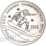 25 рублей 2017 г. Приднестровье(38) - 12878 - аверс