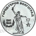25 рублей 2020 г. Приднестровье(38) - 12878 - аверс