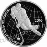 3 рубля 2016 г. Российская Федерация-135020 - аверс