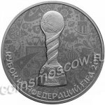 3 рубля 2017 г. Российская Федерация-135020 - аверс