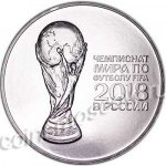 3 рубля 2018 г. Российская Федерация-135020 - аверс