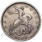 5 копеек 1997 г. Российская Федерация-135020 - реверс
