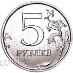 5 рублей 2017 г. Российская Федерация-135020 - аверс