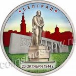 5 рублей 2016 г. Российская Федерация-135020 - аверс