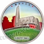 5 рублей 2016 г. Российская Федерация-135020 - аверс