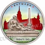 5 рублей 2016 г. Российская Федерация-135020 - аверс
