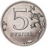 5 рублей 2018 г. Российская Федерация-135020 - аверс