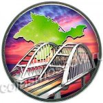 5 рублей 2019 г. Российская Федерация-135020 - аверс