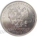 5 рублей 2019 г. Российская Федерация-135020 - реверс