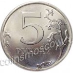 5 рублей 2019 г. Российская Федерация-135020 - аверс
