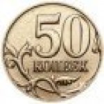 50 копеек 2013 г. Российская Федерация-135020 - аверс