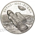 50 тенге 2014 г. КАЗАХСТАН(29)-ЮБИЛЕЙНЫЕ - 15962 - реверс