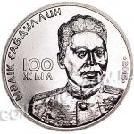 50 тенге 2015 г. КАЗАХСТАН(29)-ЮБИЛЕЙНЫЕ - 15962 - реверс