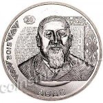 50 тенге 2015 г. КАЗАХСТАН(29)-ЮБИЛЕЙНЫЕ - 15962 - реверс