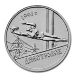 1 рубль 2014 г. Приднестровье(38) - 12878 - реверс
