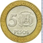 5 песо 2002 г. Доминиканская республика(7) -527 - реверс