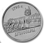 1 рубль 2014 г. Приднестровье(38) - 12878 - реверс