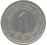 1 динар 1987 г. Алжир(1) - 3392 - аверс