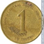 1 сентаво 2000 г. Эквадор(26) - 321 - аверс