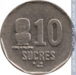 10 сукре 1991 г. Эквадор(26) - 321 - аверс