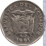 10 сукре 1991 г. Эквадор(26) - 321 - реверс