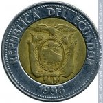1000 сукре 1996 г. Эквадор(26) - 321 - аверс