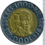 1000 сукре 1996 г. Эквадор(26) - 321 - реверс