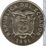 50 сукре 1991 г. Эквадор(26) - 321 - реверс