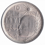 5 пиастров 1979 г. Египет(8) - 2117 - аверс