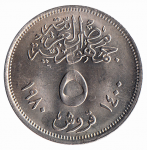 5 пиастров 1980 г. Египет(8) - 2117 - реверс