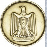 10 миллим 1960 г. Египет(8) - 2117 - аверс