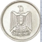 10 миллим 1967 г. Египет(8) - 2117 - аверс