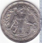 10 пиастров 1974 г. Египет(8) - 2117 - аверс