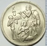 10 пиастров 1975 г. Египет(8) - 2117 - аверс