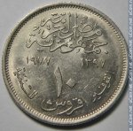 10 пиастров 1977 г. Египет(8) - 2117 - реверс
