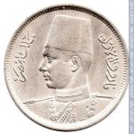 2 миллима 1938 г. Египет(8) - 2117 - аверс