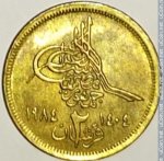 2 пиастра 1984 г. Египет(8) - 2117 - реверс
