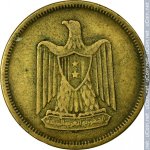 5 миллим 1960 г. Египет(8) - 2117 - аверс