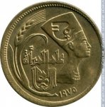 5 миллим 1975 г. Египет(8) - 2117 - аверс