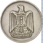 5 пиастров 1967 г. Египет(8) - 2117 - аверс