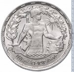 5 пиастров 1974 г. Египет(8) - 2117 - аверс