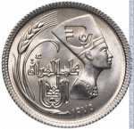 5 пиастров 1975 г. Египет(8) - 2117 - аверс