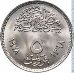5 пиастров 1978 г. Египет(8) - 2117 - реверс