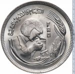 5 пиастров 1978 г. Египет(8) - 2117 - аверс