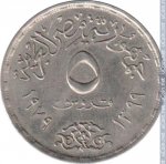 5 пиастров 1979 г. Египет(8) - 2117 - реверс